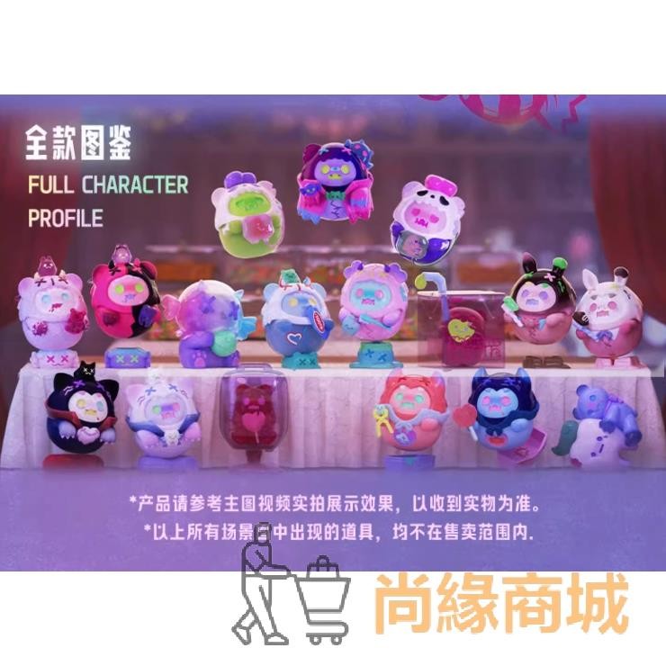 臺灣爆款 ShinWoo 吸血鬼糖果屋 幽靈熊萬聖節 幽靈熊吸血鬼 糖果屋 尋找獨角獸 軟糖獵人 莓果白巧