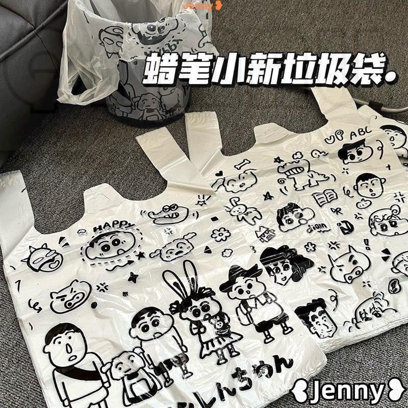 台灣發貨【免運】Jenny❥背心袋蠟筆小新網紅手提可愛垃圾袋ins風圖案環保卡通購物袋超市