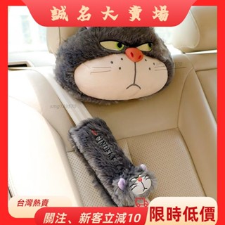🎇桃園出貨+發票🎉路西法貓汽車頭枕可愛卡通座椅護頸枕車用腰枕靠枕抱枕zyb