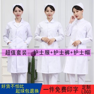 桃園發貨✿【超2千回頭客】護士服女長袖冬短袖夏季實驗服實習醫生白大褂實驗服工作制服套裝