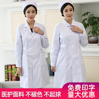 桃園發貨✿【738人收藏】護士服女款長袖白色圓領白大褂娃娃領夏裝短袖藥店美容院工作制服