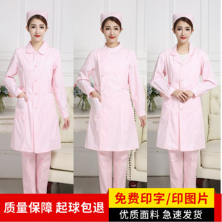 桃園發貨✿護士女粉色醫院藥房工作制服套裝長袖短袖白大褂娃娃領立領白大褂