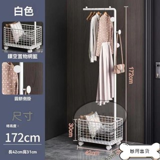 YY 簡約衣帽架 客廳家用室內衣服收納晾衣架 簡易臥室落地掛衣架晾衣桿