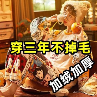 【慧琳生活館】睡衣 居家服 珊瑚絨睡衣 法蘭絨睡衣 睡衣女秋冬季珊瑚絨新款大碼加厚加絨法蘭絨ins套裝家居服