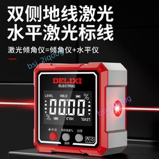德力西delixi傾角儀 高精度數顯鐳射傾角盒電子角度尺 USB充電 帶磁規範坡度水平儀 bsj_2iqo0g