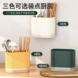 ❤玲瓏閣 新品筷子筒瀝水防黴壁掛式多功能廚房收納架置物架子免打孔筷子籠