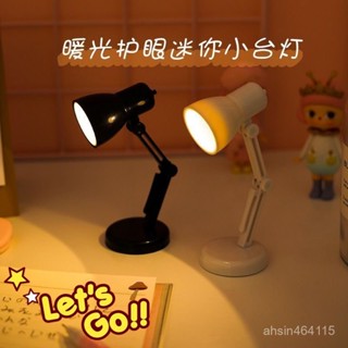 【臺灣熱賣】創意LED護眼夾子燈迷你小臺燈暖光宿捨學習擺件小夜燈生日禮物新