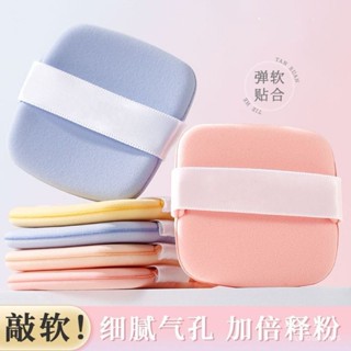 【小蓮的賣場】粉撲 美妝蛋 馬卡龍軟彈氣墊粉撲不吃粉幹濕兩用不卡粉遮瑕服帖化妝師專用