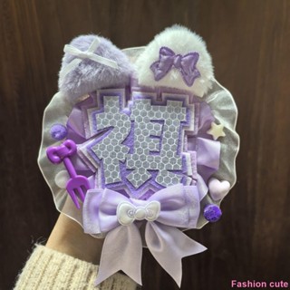 新品 馬嘉祺DIY應援名牌織布反光【DIY定製完美主義慎入掛件純手工】包包書包掛飾不織布應援明星偶像周邊