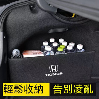 本田後備箱擋板CRV HRV Accord CIvic CIty Fit 後行李箱擋板 後車廂整理盒收納盒本田尾箱隔板
