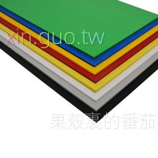 大尺寸高密度紅黃藍綠灰黑白PVC發泡雪弗板安迪板建築模型材料板💕
