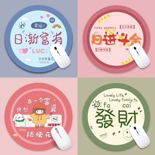 ❤️桃園出貨 現時特賣✨【兩張裝】滑鼠墊女生ins風高顏值小號網紅桌墊簡約辦公可愛定製