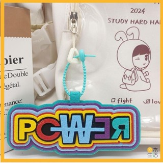 熱賣新款💖power權志龍不織布掛件立體文字掛飾書包裝飾行李箱掛件鑰匙扣 權志龍 GD 應援 明星周邊