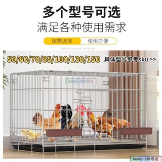 JACKY 百貨雞籠 子家用大號陽臺室外農村養雞籠 雞舍 雞窩 鴨子籠 鵝籠 戶外養殖籠 家用養雞籠 雞窩 雞舍 鴨籠