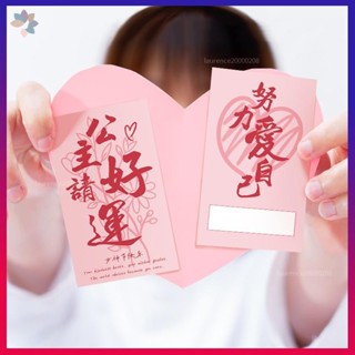 💕免運新品💕【店鋪熱銷】刮刮樂女神節三八婦女節活動道具卡片 女生節蛋糕花店奶茶店刮刮卡