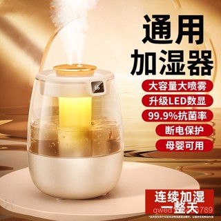 2025新款加濕器雙噴大霧量氛圍燈家用臥室宿捨恆濕香薰USB加濕器 IHWW