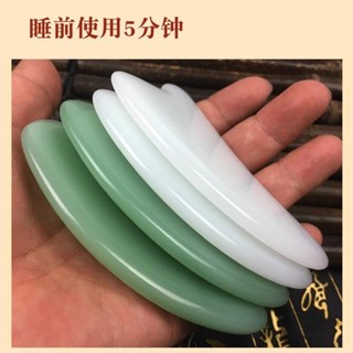 臉部按摩輪 瘦臉按摩夾 玉石刮痧板面部臉部提拉家用眼部頸部按摩美容刮臉板經棒全身通用 按摩器 美肌滾輪
