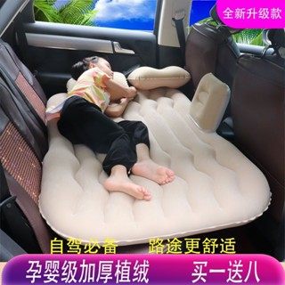 加厚車架充氣床墊分體式汽車後旅行床 車載氣墊床 汽車床墊【861次回購】車載充氣床汽車床墊後排旅行床轎車內車上睡覺神器後