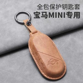 精選百貨 2025新款電動mini鑰匙套迷你車用好物新能源汽車藝術家保護殼扣包