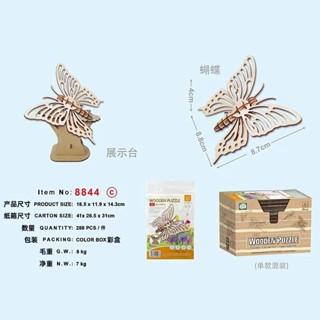 熱賣👍 DIY昆蟲模型帶展臺 獨角仙鍬形蟲 美術課教材 幼兒科普禮物 拼裝材料包勞作手做 益智玩具小學