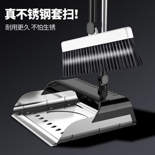 不銹鋼掃把簸箕套裝 家用折疊掃帚撮箕颳水器組閤掃地不粘頭髮掃帚 掃把 掃帚 掃把畚箕組 站立式掃把