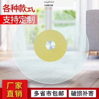 全網最低價 餐桌轉盤鋼化玻璃圓桌轉盤底座飯桌餐桌玻璃轉盤圓桌鋼化玻璃傢用傢俱