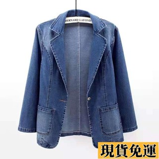 Umi🚗限時免運2021秋裝新款牛仔外套女修身顯瘦西裝領純色開衫外穿一粒扣上衣潮