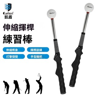 爾夫揮桿練習器 改善揮桿時機 姿勢糾正器 初學者輔助訓練器材 賽前熱身高爾夫揮桿練習器室內GOLF練習桿高爾夫球訓練器材