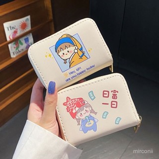 桃園出貨🍂可愛卡包 零錢消磁包女 小卡夾 信用卡收納 卡片夾 卡夾包 卡片包 信用卡包 證件包 卡夾錢包 證件小包