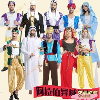 滿299發貨道具阿拉伯衣服 迪拜王子沙特牧羊人服 演出服 萬聖節cosplay中東演出服飾 表演服 造型服
