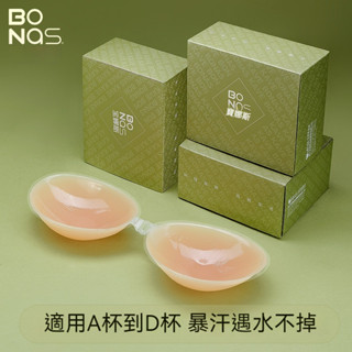 【臺灣發貨】矽膠胸貼女夏季薄款隱形內衣大胸聚攏上託吊帶婚紗小胸乳貼 胸貼吊帶內衣 乳貼