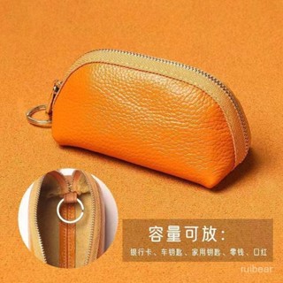 臺灣熱賣🔥【店鋪熱銷】新款鑰匙包小巧大容量收納韓國真皮迷你鎖匙包套家用可愛通用簡約 DFOU