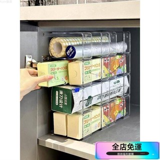 🌸桃園出貨🌸保鮮膜收納架 廚房櫥櫃抽屜式 鍋蓋架 袋裝調料收納架 保溫杯雜物收納神器 透明亞克力置物架
