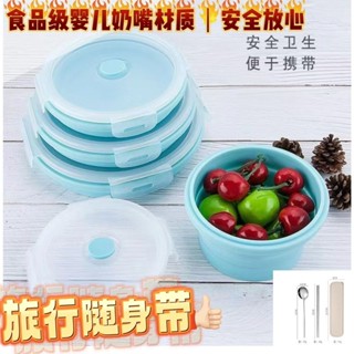 新店限時低價🔥🔥【97%好評率】矽膠折疊飯盒折疊碗可折疊野餐保鮮盒創意便噹盒便攜旅輔食盒