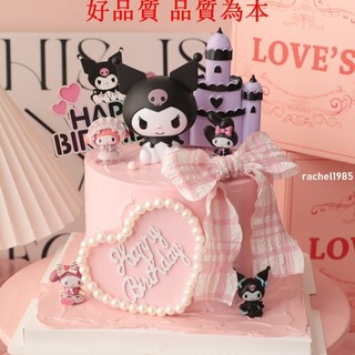 ⭐台發高品質⭐卡通kuromi蛋糕裝飾禮帽生日派對網紅擺件城堡蝴蝶結亞克力生日外掛免運