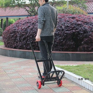 【新品推薦】折疊小拉車手拖車行李拉桿車買菜車便攜兩輪拉貨車搬運車方管推車