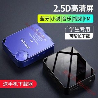 火爆熱銷中@ HIFI播放器 A2學生mp3播放器 mp3跑步可愛隨身聽 學英語MP3 #輝盈商貿-鴨鴨