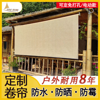 戶外室外遮光手拉陞降捲簾窗簾廚房陽臺浴室辦公室遮陽簾門簾定製 創享家居