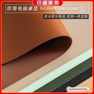 桌墊 防滑滑鼠墊 超大皮革電腦鍵盤墊 辦公桌墊 防水寫字書桌墊 茶几墊 皮革桌墊 網格防滑桌墊 車縫款桌布 日盛家居