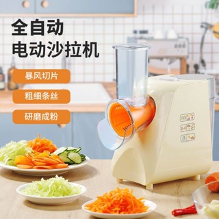全自動切菜神器 多功能切菜器 家用廚房切菜機 刨絲器 土豆切絲器切菜