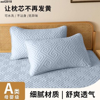 枕頭套 枕頭 純色枕芯枕套隔離套防頭油發黃透氣可水洗拆洗家用隔離層枕頭套