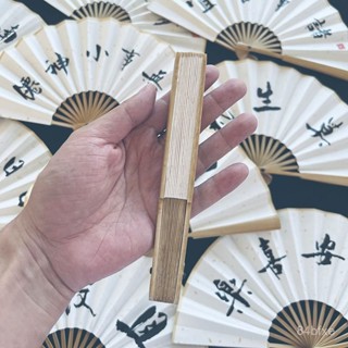 ✨桃園有貨/免運✨5寸迷你摺扇 手繪DIY折疊扇隨身便攜COS漫展扇子手寫定製兒童寶寶