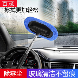 汽車擦車神器多功能後視鏡水颳擋風玻璃除霧車用伸縮雪尼爾清潔刷