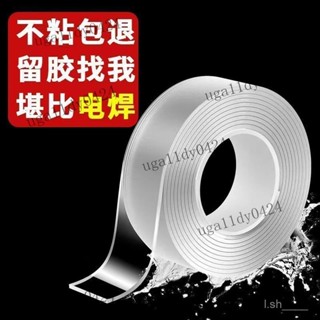 熱銷 厚款防撞貼隱形保護條桌角櫃門包邊兒童防磕碰冰箱隱形透明防撞條