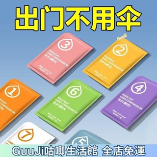 🔥熱賣免運🔥超厚卡片雨衣 一次性便攜式全身防雨具 成人加厚雨披 遊樂場必備旅遊一次性卡片雨衣 silu