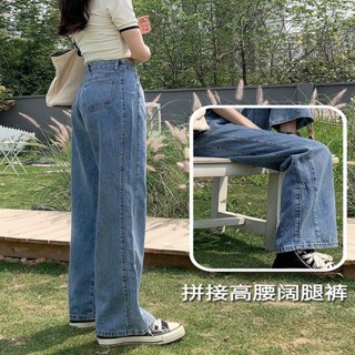 【150公斤可穿✨】特大碼高腰闊腿牛仔褲 胖mm春夏寬鬆百搭褲子 韓版長褲 大碼褲子 牛仔長褲 寬鬆長褲 梨形身材 褲子