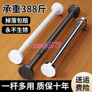 💖伸縮桿免打孔晾衣桿窗簾桿衣櫃支撐桿門簾掛衣桿不銹鋼掛桿浴簾桿