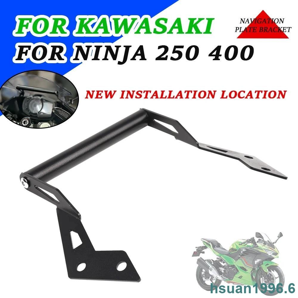 2.28 川崎 忍者 400 250 Ninja400 Ninja250 機車改裝配件 擋風支架 手機支架