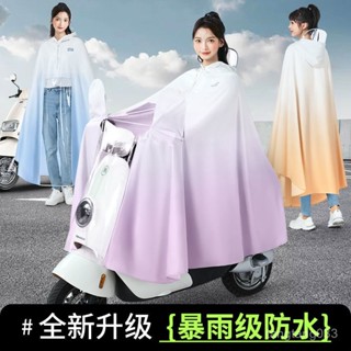 🔥臺灣出貨🔥【店鋪熱銷】雨衣備美電動車電瓶車女款加大單人專用全身加厚暴雨新款雨披成人 雨衣成人長款 電動機車雨衣 雨衣