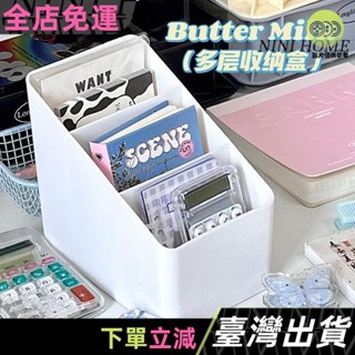 NINI ins風大容量筆筒收納盒階梯式筆筒多層分隔收納宿舍桌面置物架B28